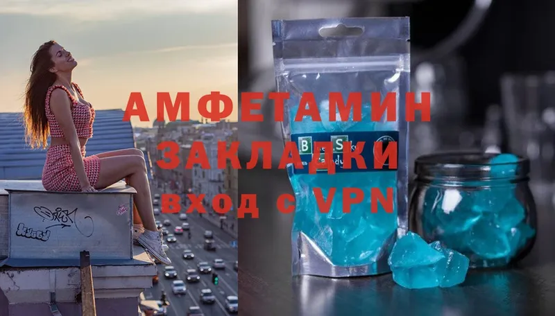 Amphetamine 97%  mega ССЫЛКА  Карачев 