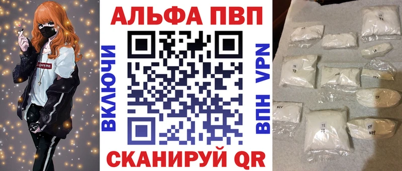 Alfa_PVP СК КРИС  Карачев 