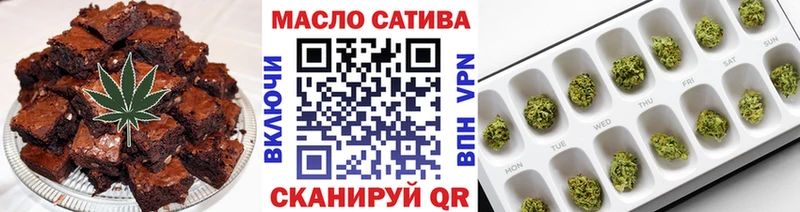 Еда ТГК конопля  Карачев 