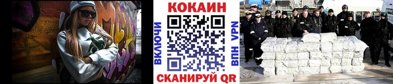 COCAIN Fish Scale  Карачев 