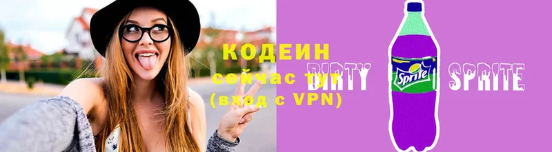 Кодеиновый сироп Lean Purple Drank  кракен как войти  Карачев 