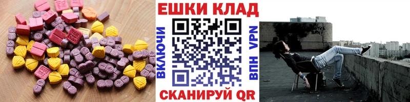 ЭКСТАЗИ 280мг  kraken зеркало  Карачев 