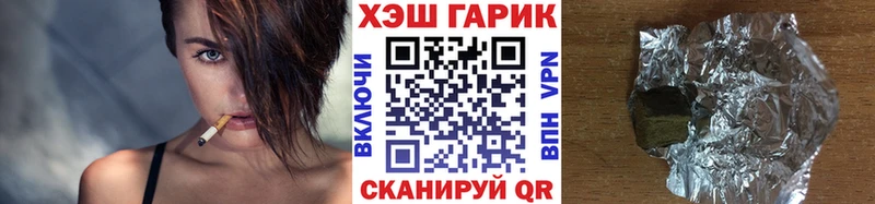 ГАШИШ гарик  Карачев 
