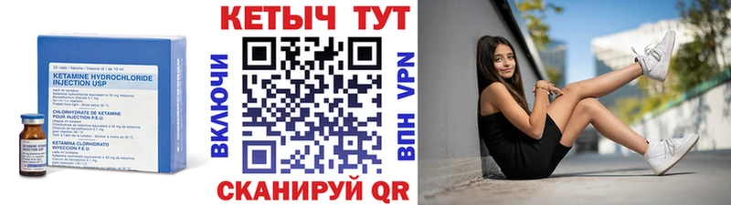 КЕТАМИН ketamine купить закладку Карачев