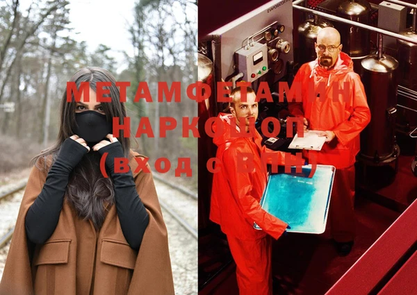 первитин Кукмор