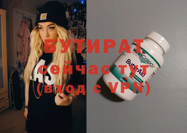 герыч Лагань