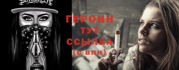 герыч Лагань
