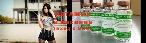 МДМА Дедовск