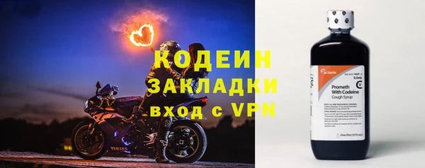 герыч Лагань