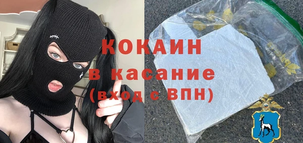 кокаин Куйбышев