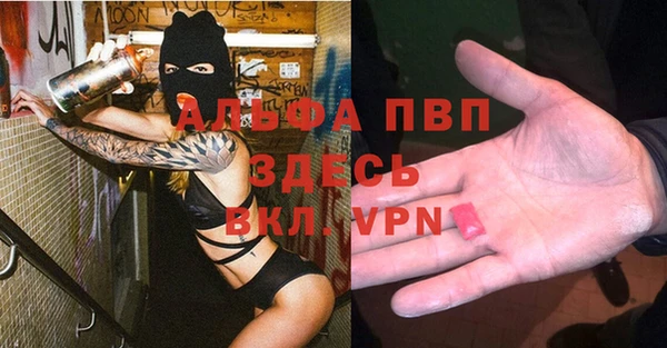 герыч Лагань