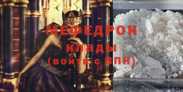 трава Кулебаки