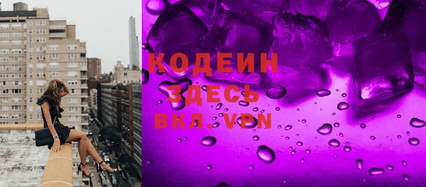 кокаин Куйбышев
