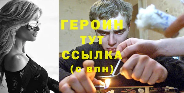 трава Кулебаки
