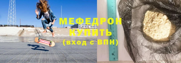 кокаин Куйбышев