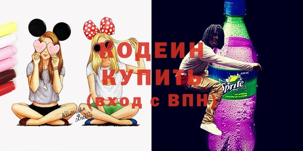 винт Лабытнанги