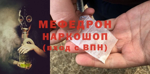 первитин Кукмор