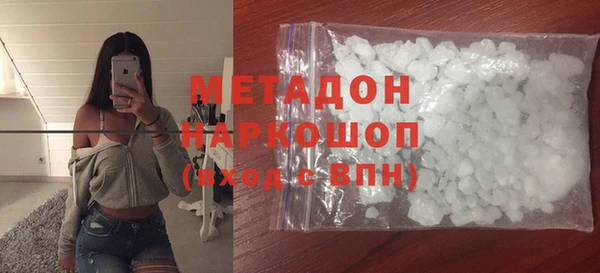 герыч Лагань