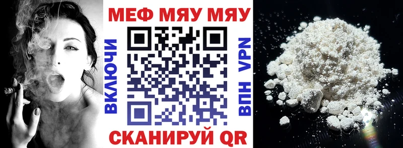 кракен вход Карачев Меф mephedrone