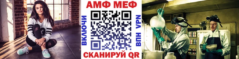 Первитин кристалл  hydra ONION  Карачев 