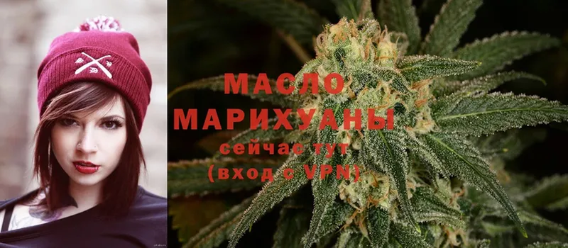 Дистиллят ТГК THC oil  даркнет какой сайт  Карачев  KRAKEN ссылка 