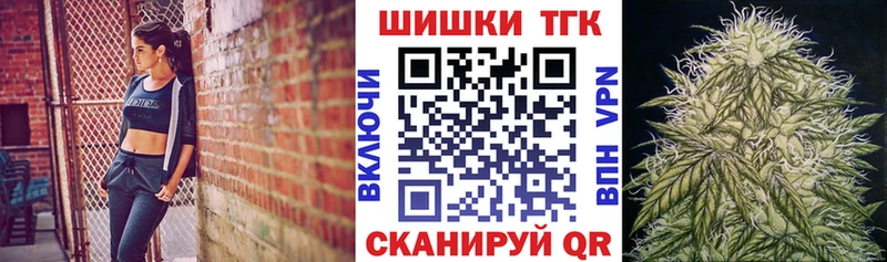 Бошки Шишки марихуана Карачев